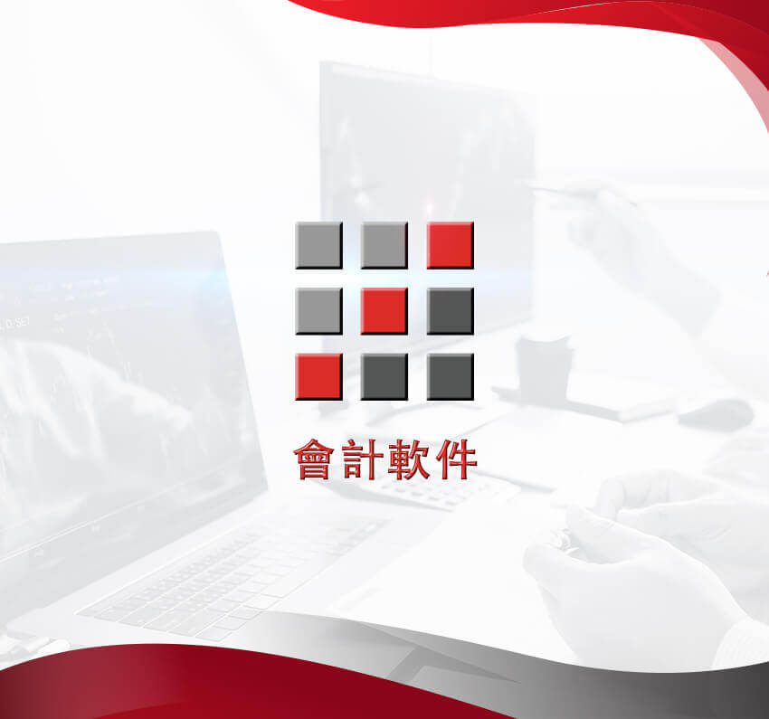 VietWin会计软件